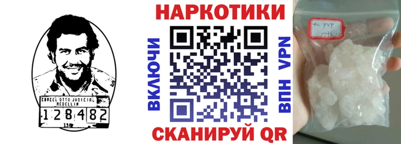 Названия наркотиков Ярославль Канабис Мефедрон Кокаин Псилоцибиновые грибы мега ONION ГАШИШ