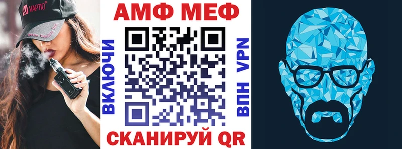 купить наркотик  Ярославль  Amphetamine Premium 