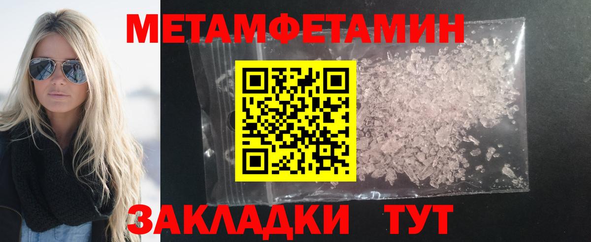 Амфетамин Premium Ярославль