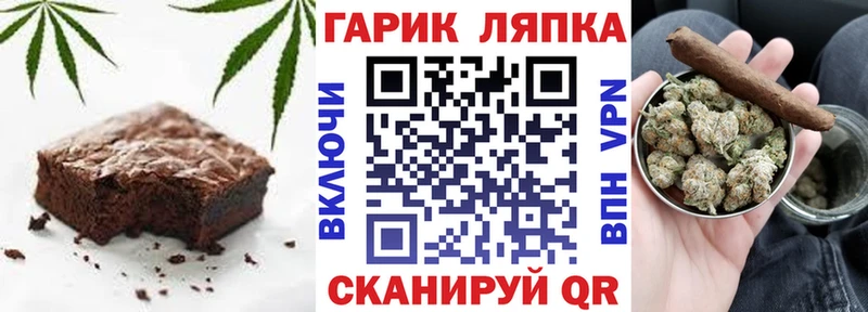 Cannafood конопля  купить наркотики цена  Ярославль 