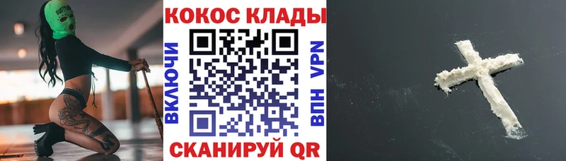 Cocaine Fish Scale Ярославль