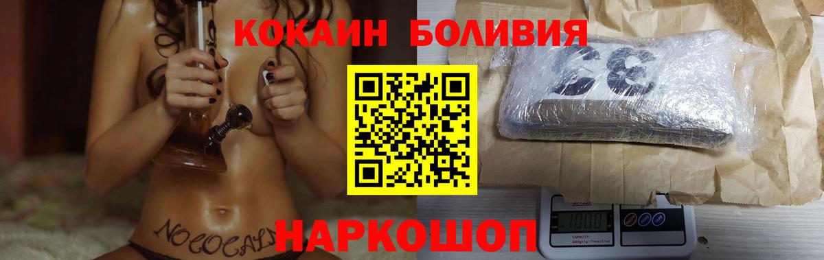 КОКАИН 99% Ярославль