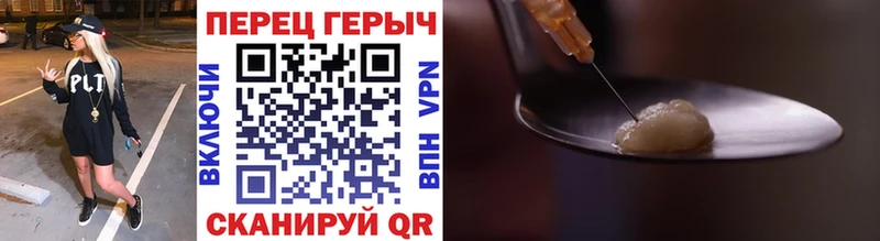 ГЕРОИН VHQ  Ярославль 
