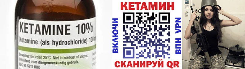 КЕТАМИН ketamine  OMG ТОР  Ярославль 