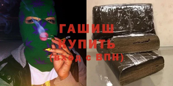 MESCALINE Анжеро-Судженск