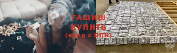 меф Медногорск