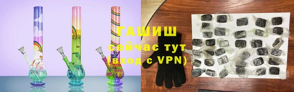 соль курить ск Вяземский