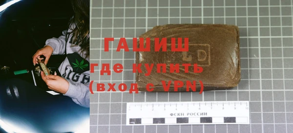 меф Медногорск