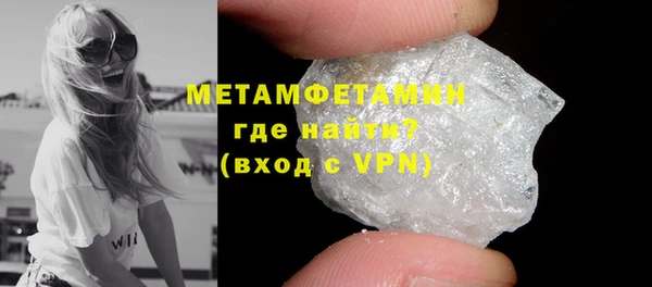 мет Магадан