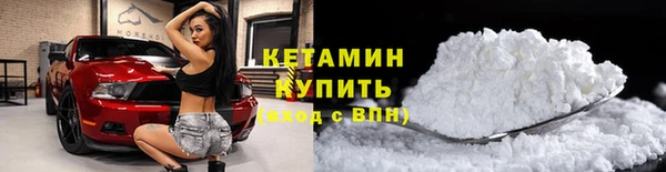 кристаллы Вязники