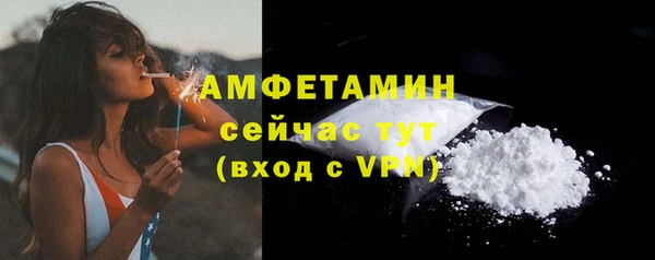 дистиллят марихуана Майский