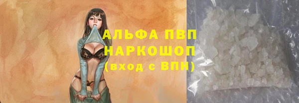 дистиллят марихуана Майский