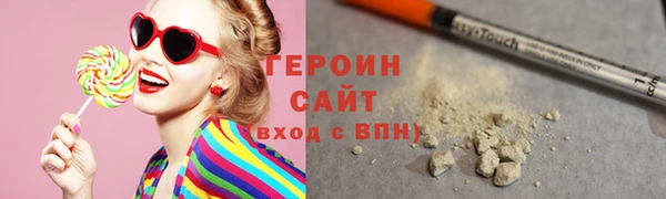 меф Медногорск