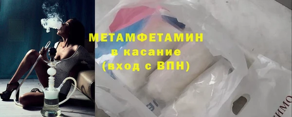 соль ск Мегион