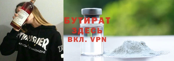 марки nbome Анива