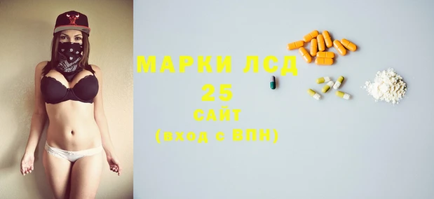 соль ск Мегион