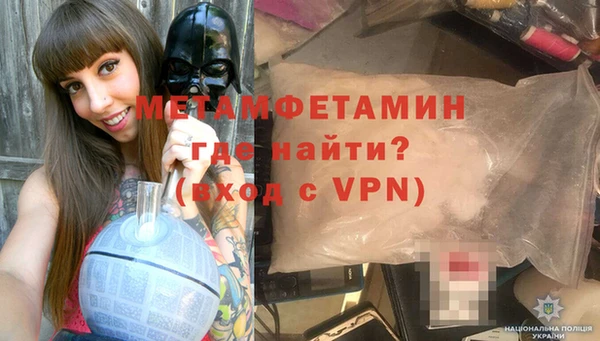дистиллят марихуана Майский