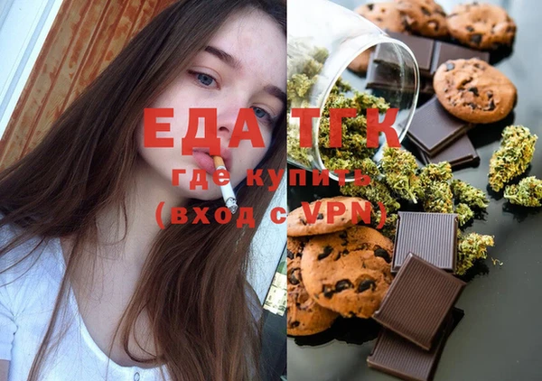 дистиллят марихуана Майский
