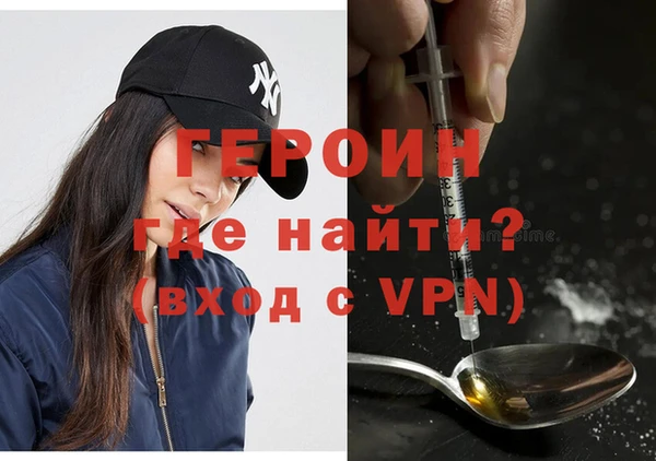 дживик Магас