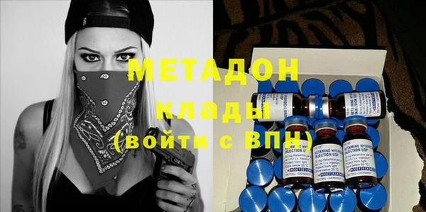соль ск Мегион