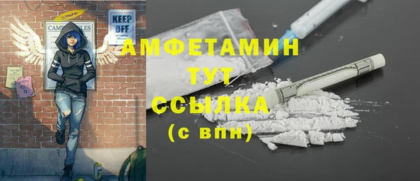 соль ск Мегион