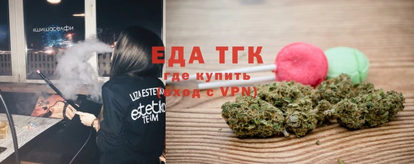 дистиллят марихуана Майский