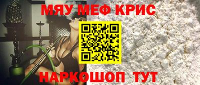 альфа пвп VHQ Изобильный