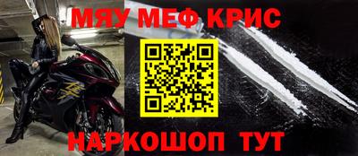 кристаллы Ипатово