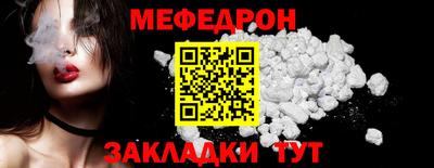 винт Ирбит