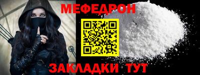 винт Ирбит