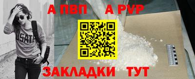 винт Ирбит