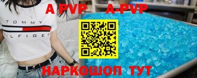 винт Ирбит