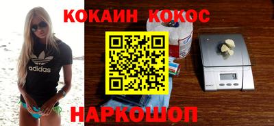 кристаллы Ипатово