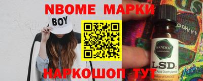 винт Ирбит