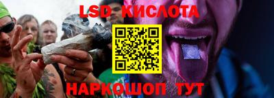 кристаллы Ипатово