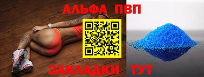 кристаллы Ипатово