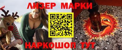 кристаллы Ипатово