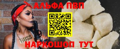 кристаллы Ипатово