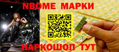 кристаллы Ипатово