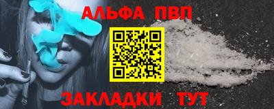 кристаллы Ипатово