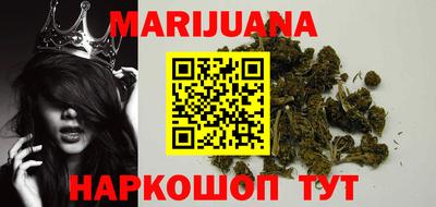 кристаллы Ипатово