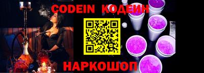 кристаллы Ипатово