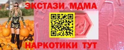 кристаллы Ипатово