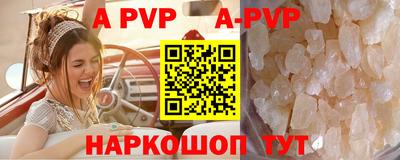 альфа пвп VHQ Изобильный