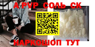 кристаллы Ипатово