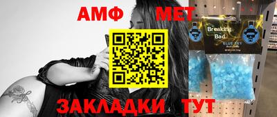 кристаллы Ипатово