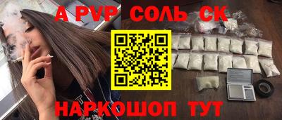 альфа пвп VHQ Изобильный