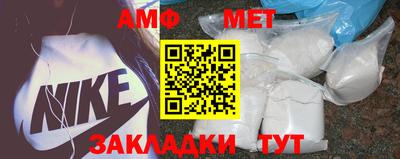 кристаллы Ипатово