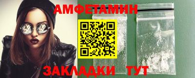 альфа пвп VHQ Изобильный