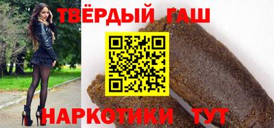 кристаллы Ипатово
